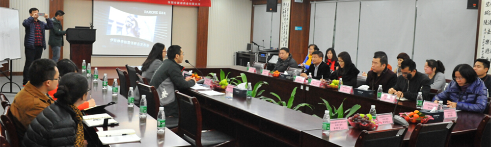 雷诺表再次荣获国家级“AAAA标准化良好行为企业”殊荣