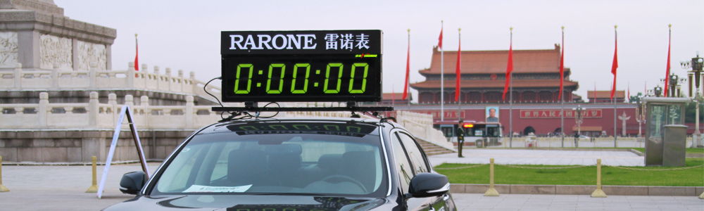 乐跑京城！雷诺表为2017北京半程马拉松计时