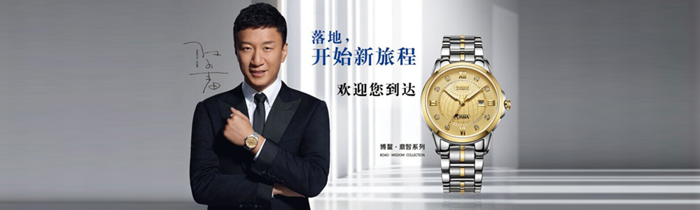 雷诺表在城市与您相遇！