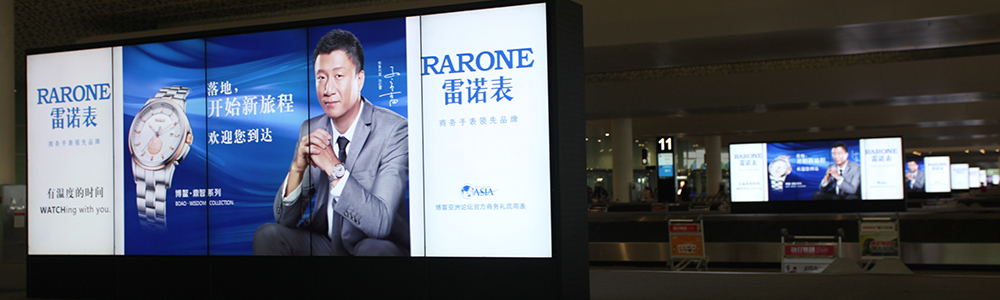 雷诺表在机场伴您启程