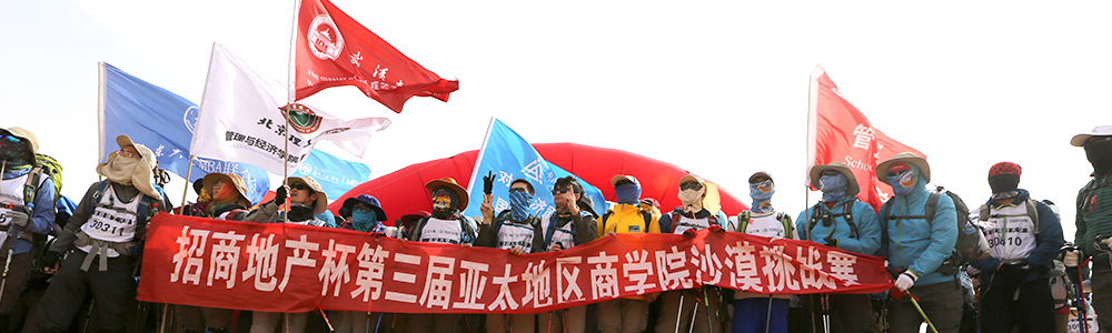 雷诺表助力商务精英 鼎力支持亚沙赛