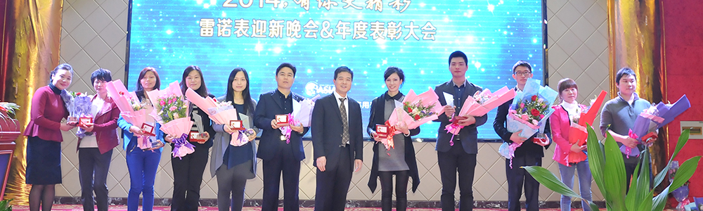 2014，有你更精彩！