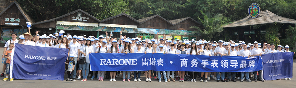 雷诺表2013年度员工金秋之旅