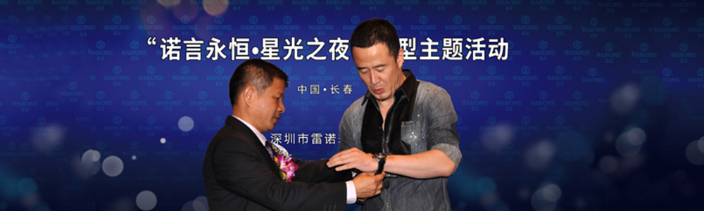 杨坤到场助阵“2012新品发布会”