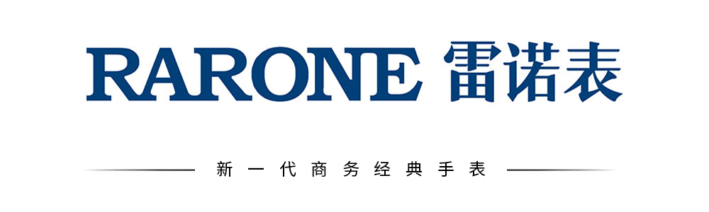 共筑中国梦 自主品牌雷诺表获评“广东省全国名牌”
