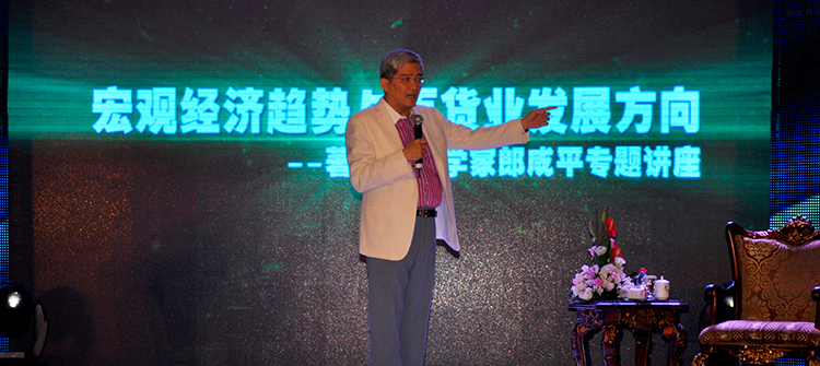 10月19日，“雷诺·孙红雷骑士之夜新闻发布会”在杭州隆重举行，孙红雷、郎咸平出席发布会。