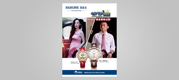关注和支持中国影视事业，特别赞助电视剧《我的媳妇是女王》，助力演员塑造更加丰满的人物角色。
