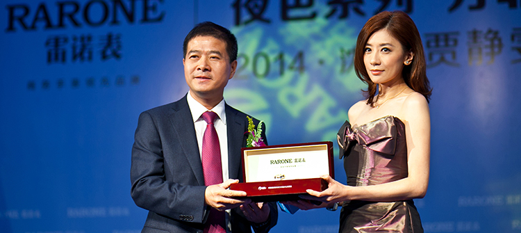 “夜色系列”发布女士新款腕表， “女性，让时光飞”公益活动助力女性绽放梦想，知名艺人贾静雯优雅助阵。