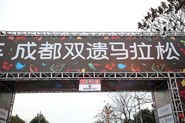 1.雷诺表为2019成都双遗马拉松精准计时