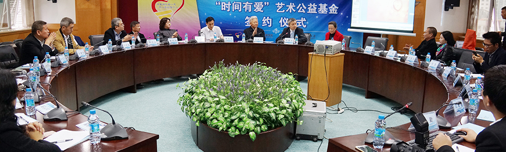 “时间有爱，艺术有情”---雷诺表为公益助力！