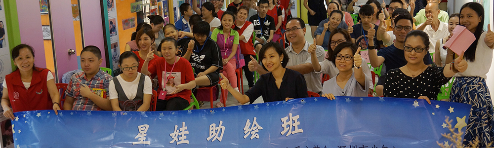 关注星星的孩子∣“星娃助绘班”开课啦！